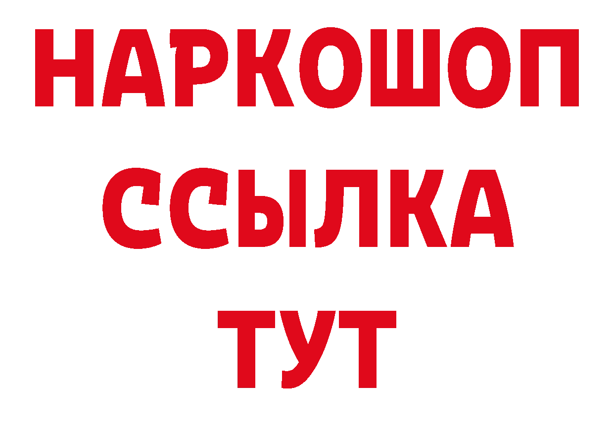 Виды наркоты нарко площадка состав Алзамай